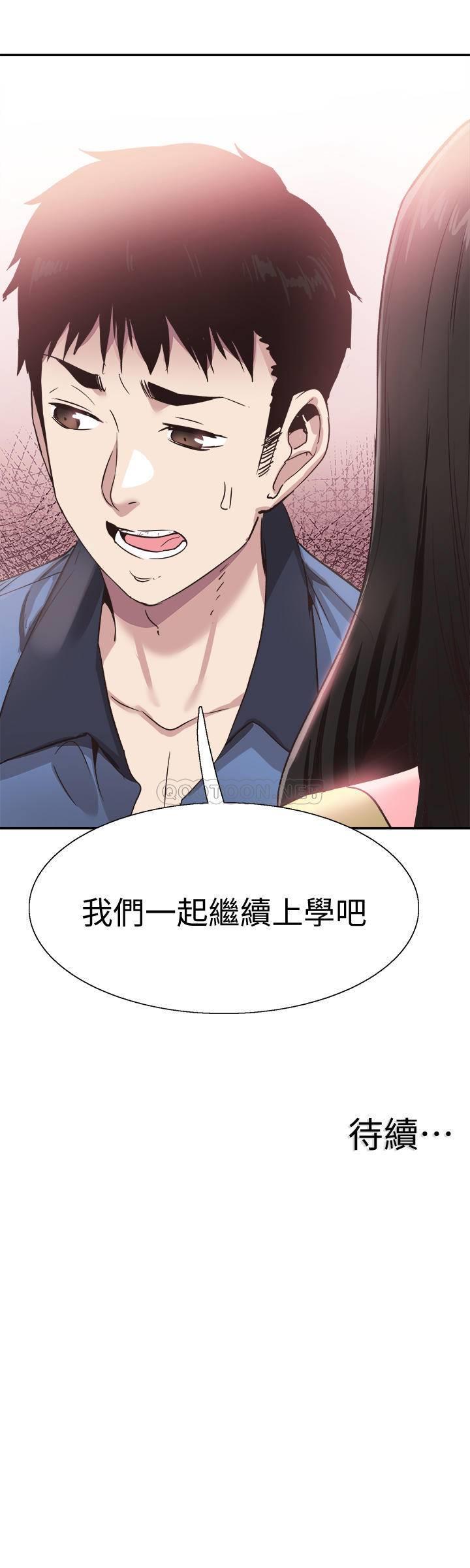 [韩国漫画] 校园LIVE秀 校园,巨乳大奶, 女学生#[25P]-25