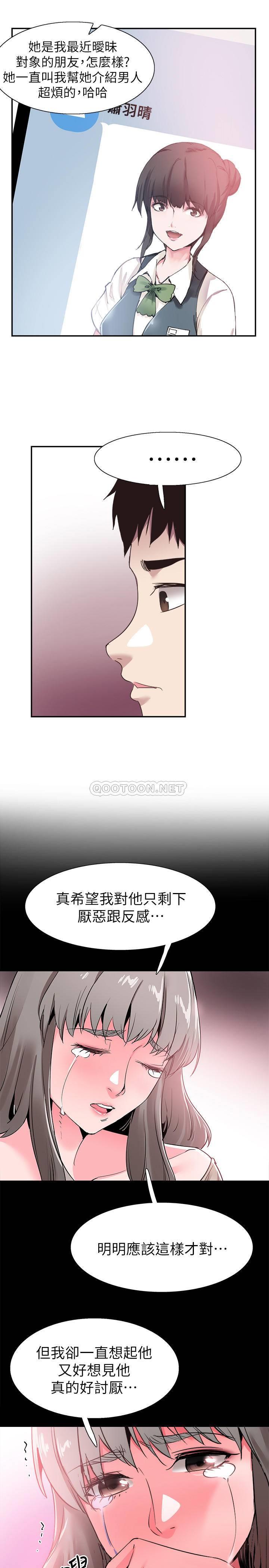 [韩国漫画] 校园LIVE秀 校园,巨乳大奶, 女学生#[25P]-3