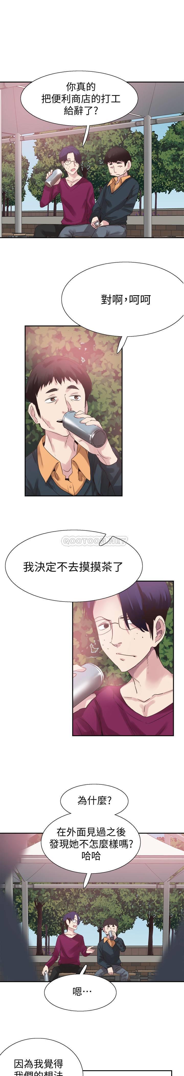 [韩国漫画] 校园LIVE秀 校园,巨乳大奶, 女学生#[24P]-12