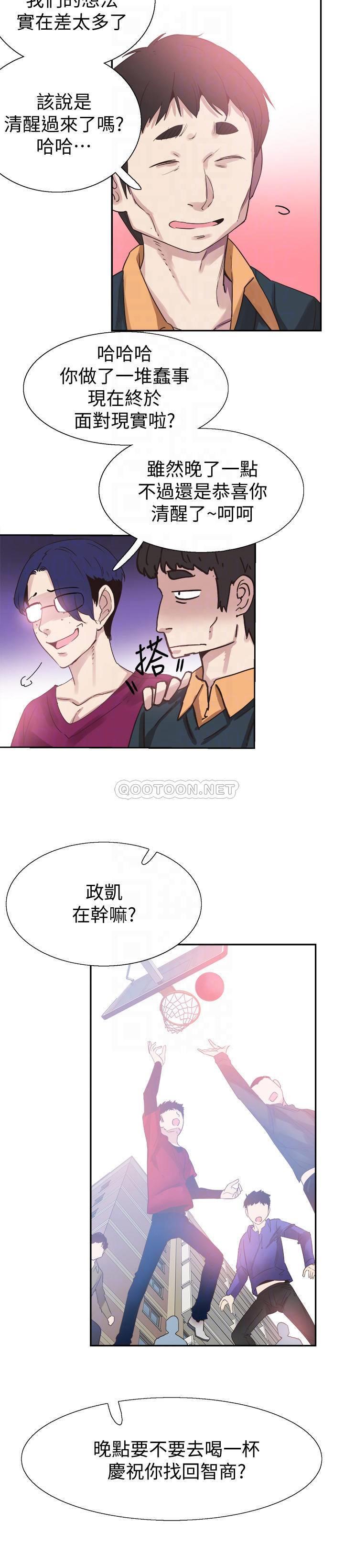 [韩国漫画] 校园LIVE秀 校园,巨乳大奶, 女学生#[24P]-13