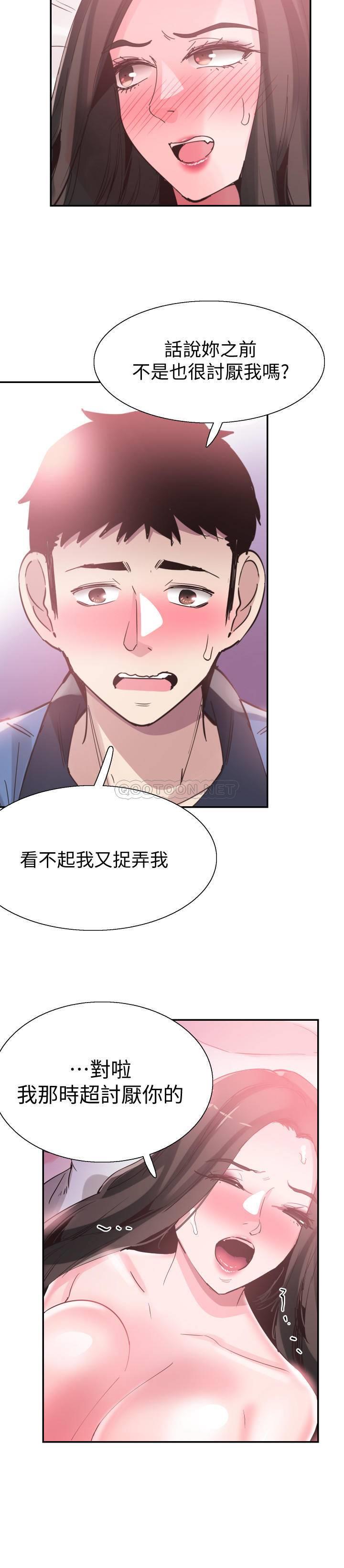[韩国漫画] 校园LIVE秀 校园,巨乳大奶, 女学生#[24P]-19