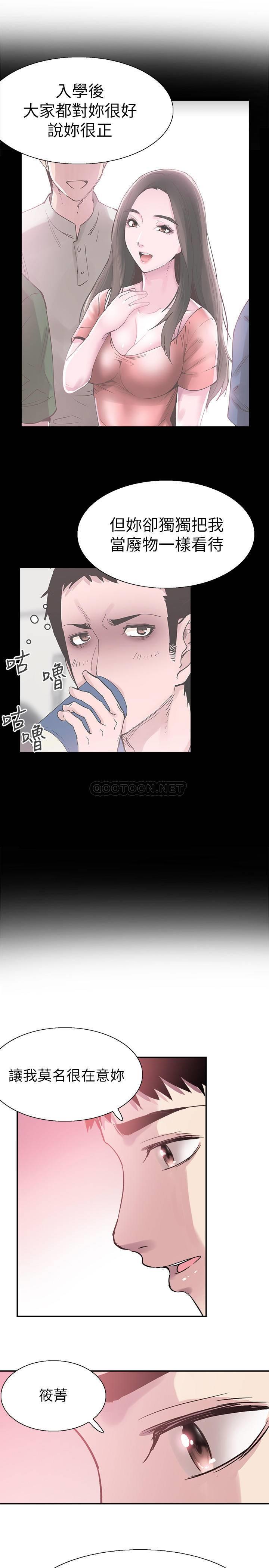 [韩国漫画] 校园LIVE秀 校园,巨乳大奶, 女学生#[24P]-20