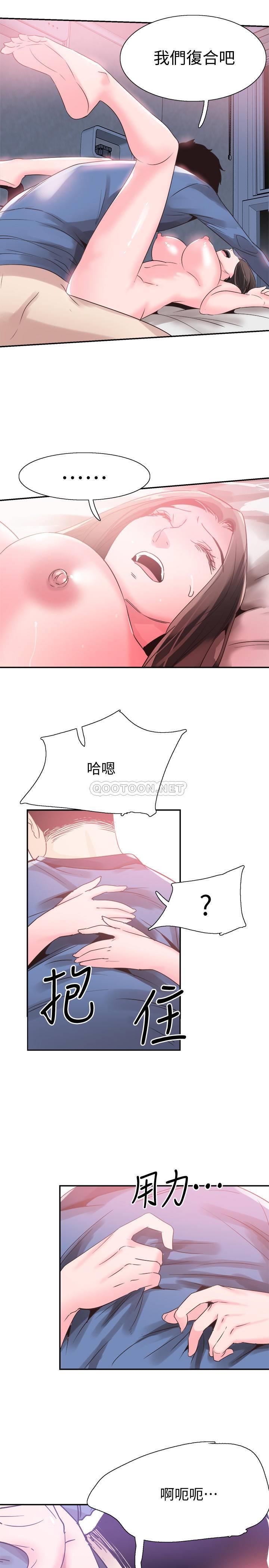 [韩国漫画] 校园LIVE秀 校园,巨乳大奶, 女学生#[24P]-22