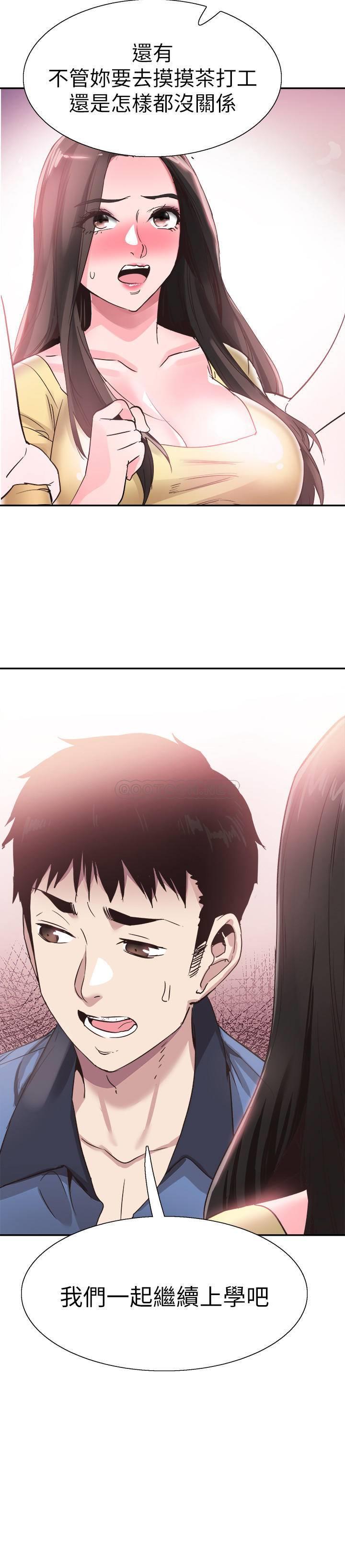 [韩国漫画] 校园LIVE秀 校园,巨乳大奶, 女学生#[24P]-4