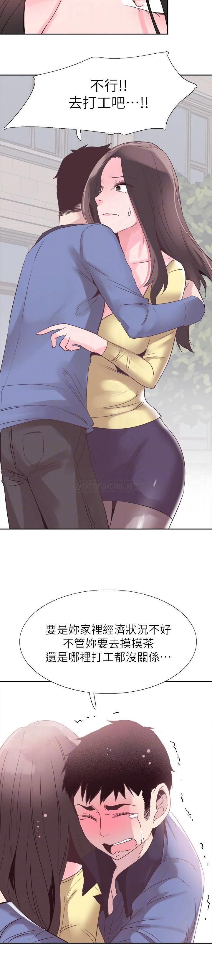 [韩国漫画] 校园LIVE秀 校园,巨乳大奶, 女学生#[24P]-7