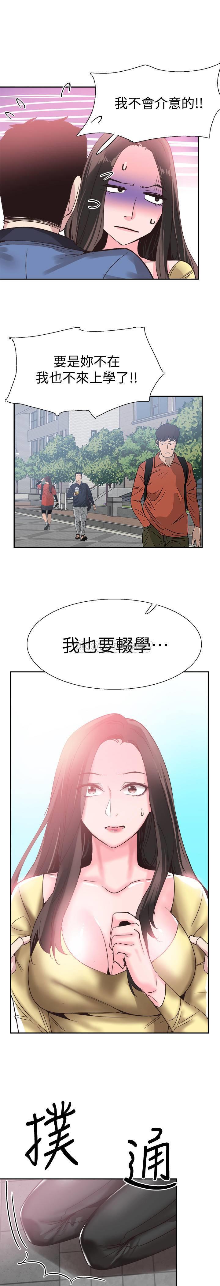 [韩国漫画] 校园LIVE秀 校园,巨乳大奶, 女学生#[24P]-8