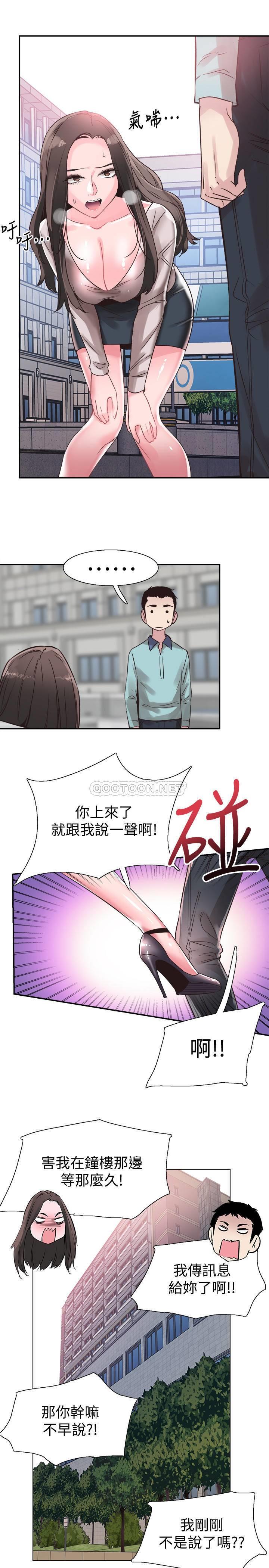 [韩国漫画] 校园LIVE秀 校园,巨乳大奶, 女学生#[25P]-19