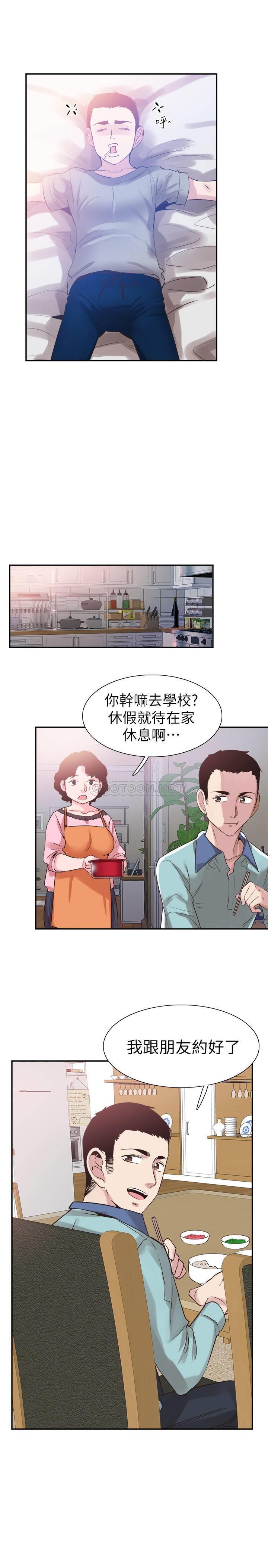 [韩国漫画] 校园LIVE秀 校园,巨乳大奶, 女学生#[25P]-7