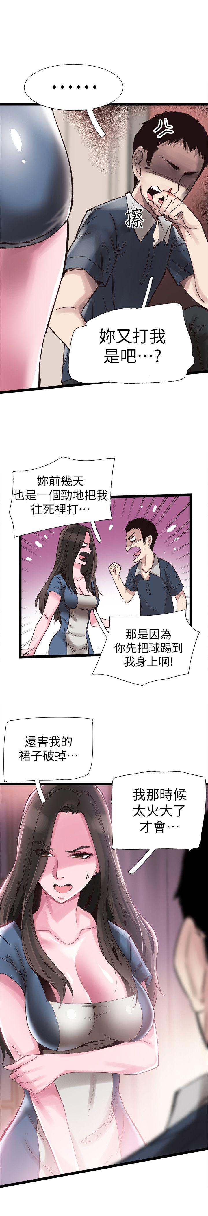 [韩国漫画] 校园LIVE秀 校园,巨乳大奶, 女学生#[27P]-10