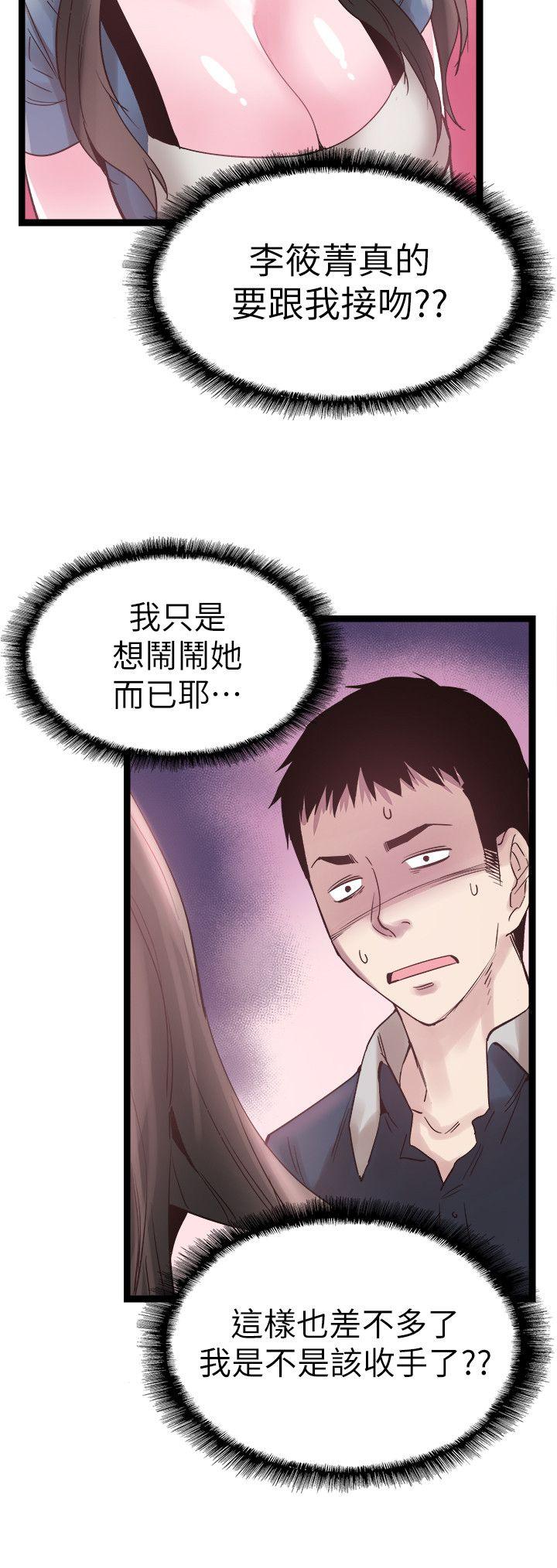 [韩国漫画] 校园LIVE秀 校园,巨乳大奶, 女学生#[27P]-17