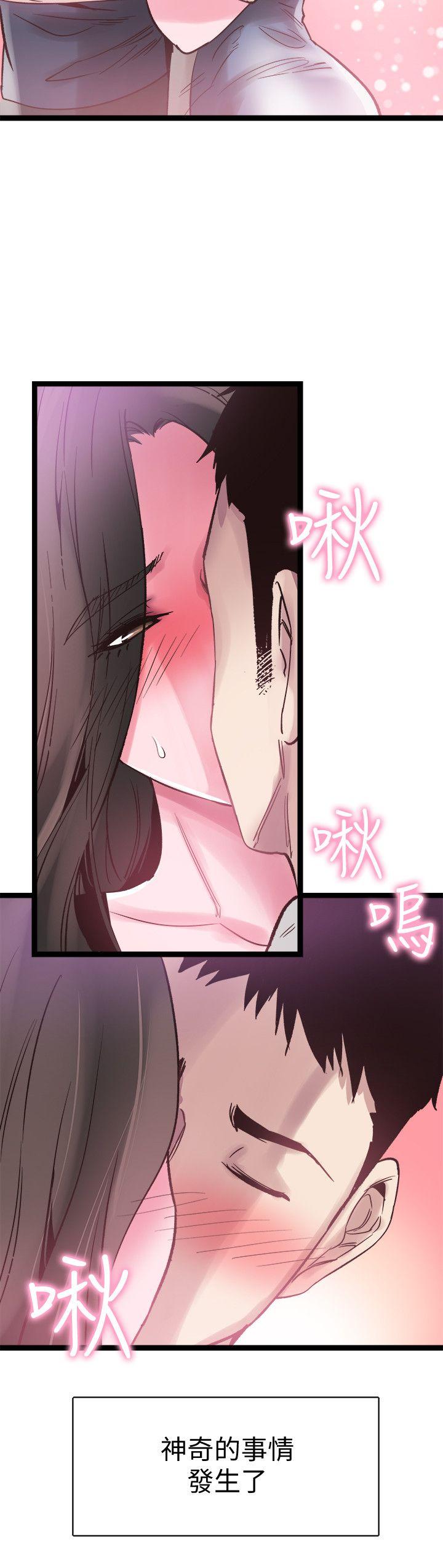 [韩国漫画] 校园LIVE秀 校园,巨乳大奶, 女学生#[27P]-21