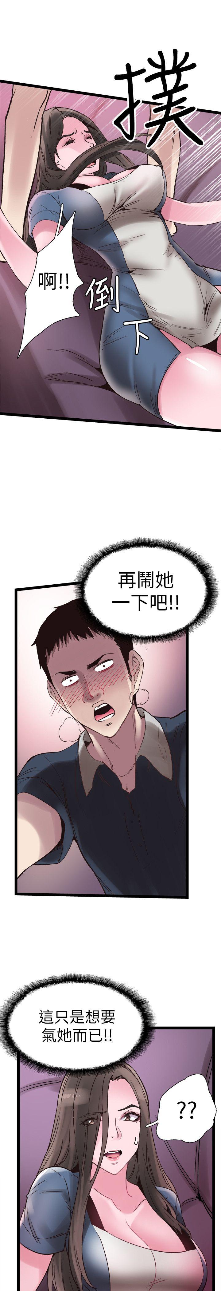 [韩国漫画] 校园LIVE秀 校园,巨乳大奶, 女学生#[30P]-3