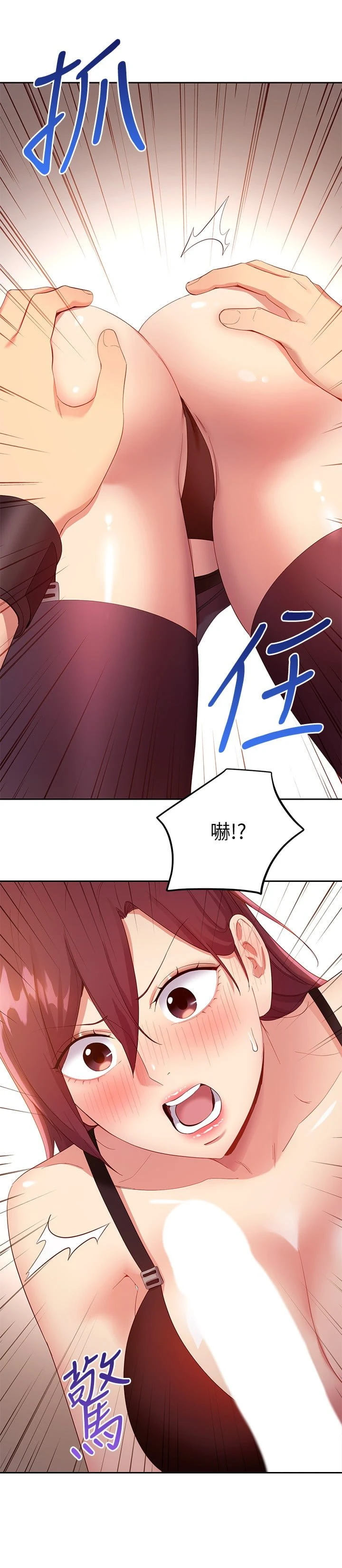 [韩国漫画] 继母的朋友们 剧情,熟女人妻,巨乳大奶,不伦#[34P]-18