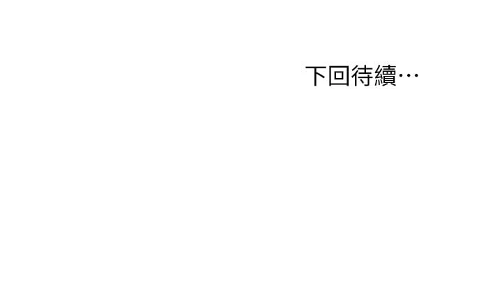 [韩国漫画] 继母的朋友们 剧情,熟女人妻,巨乳大奶,不伦#[34P]-34