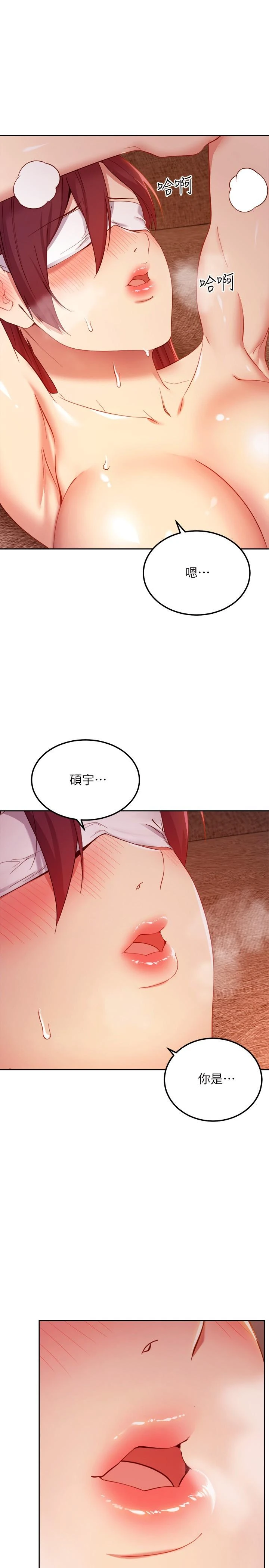 [韩国漫画] 继母的朋友们 剧情,熟女人妻,巨乳大奶,不伦#[32P]-1