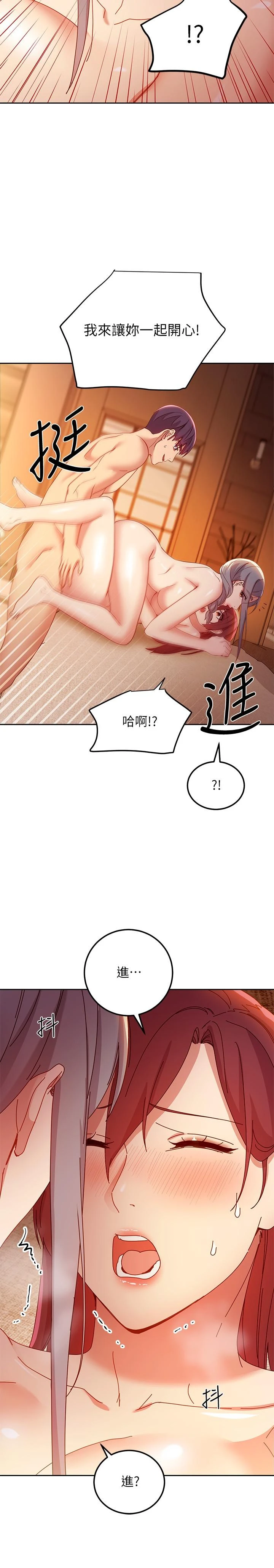 [韩国漫画] 继母的朋友们 剧情,熟女人妻,巨乳大奶,不伦#[32P]-28