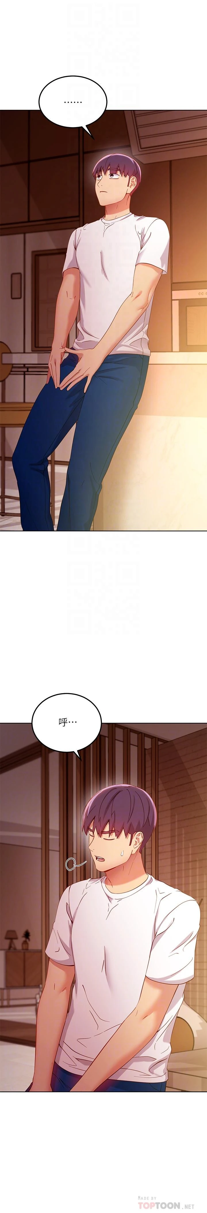 [韩国漫画] 继母的朋友们 剧情,熟女人妻,巨乳大奶,不伦#[40P]-12