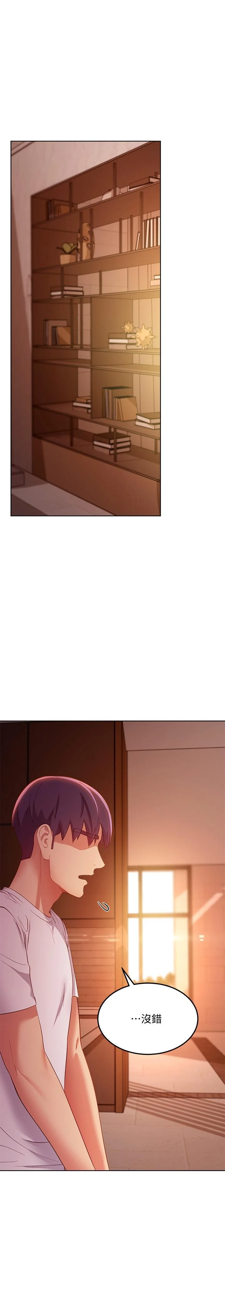 [韩国漫画] 继母的朋友们 剧情,熟女人妻,巨乳大奶,不伦#[40P]-21