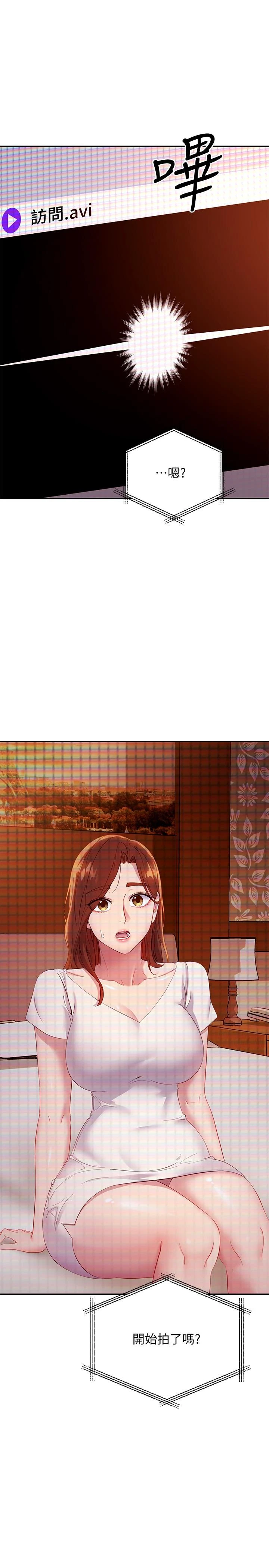 [韩国漫画] 继母的朋友们 剧情,熟女人妻,巨乳大奶,不伦#[40P]-39