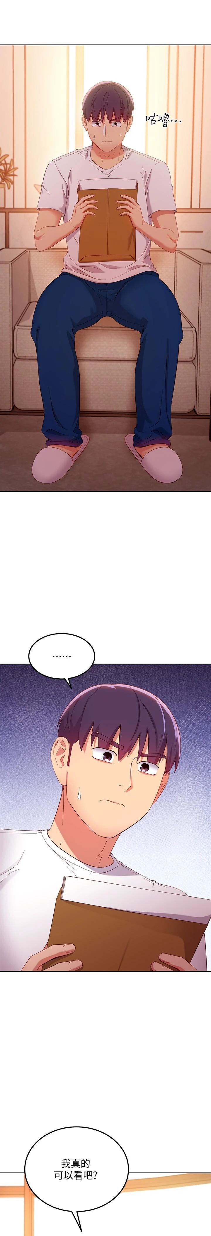 [韩国漫画] 继母的朋友们 剧情,熟女人妻,巨乳大奶,不伦#[40P]-5