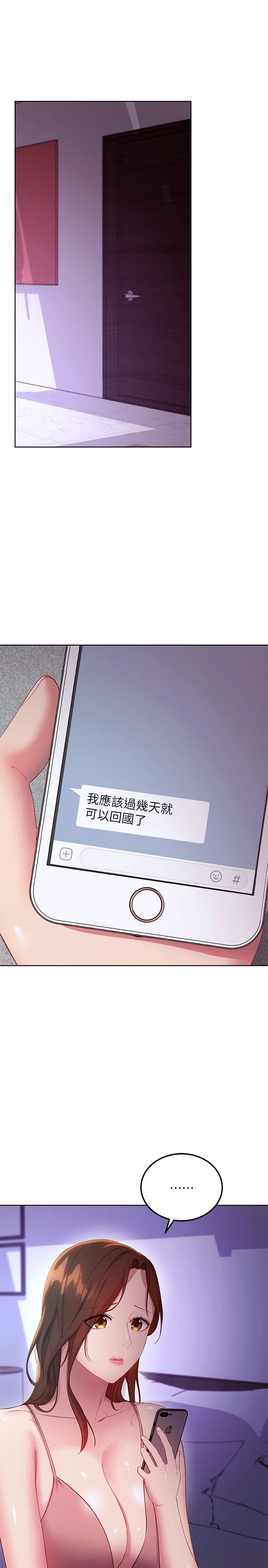 [韩国漫画] 继母的朋友们 剧情,熟女人妻,巨乳大奶,不伦#[31P]-3