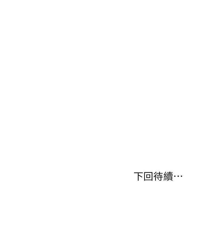 [韩国漫画] 继母的朋友们 剧情,熟女人妻,巨乳大奶,不伦#[31P]-31