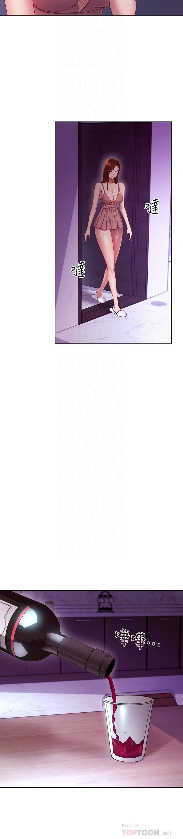 [韩国漫画] 继母的朋友们 剧情,熟女人妻,巨乳大奶,不伦#[31P]-4