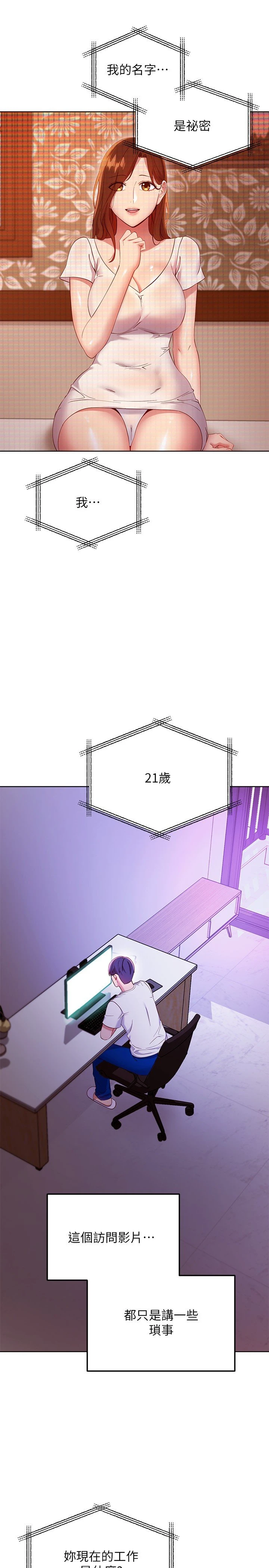 [韩国漫画] 继母的朋友们 剧情,熟女人妻,巨乳大奶,不伦#[31P]-9