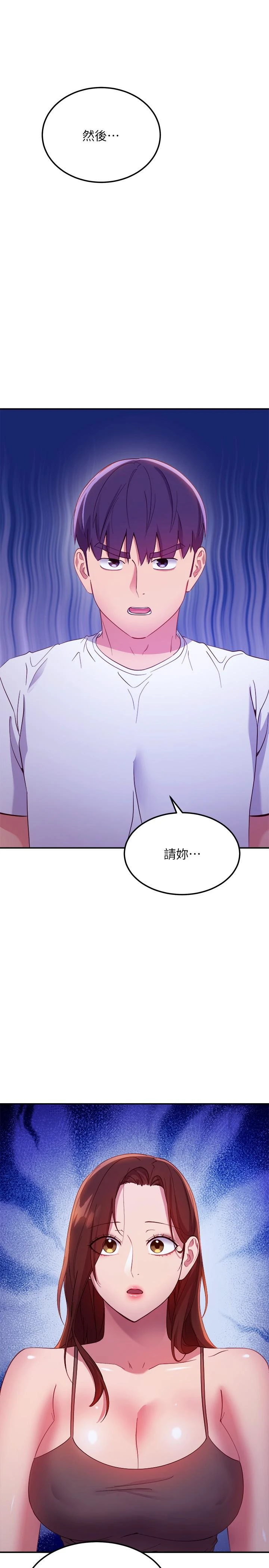 [韩国漫画] 继母的朋友们 剧情,熟女人妻,巨乳大奶,不伦#[32P]-1