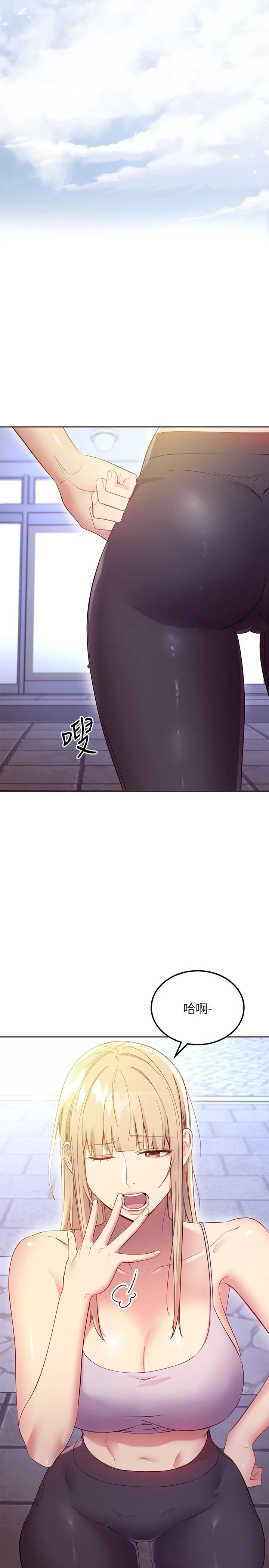 [韩国漫画] 继母的朋友们 剧情,熟女人妻,巨乳大奶,不伦#[32P]-11