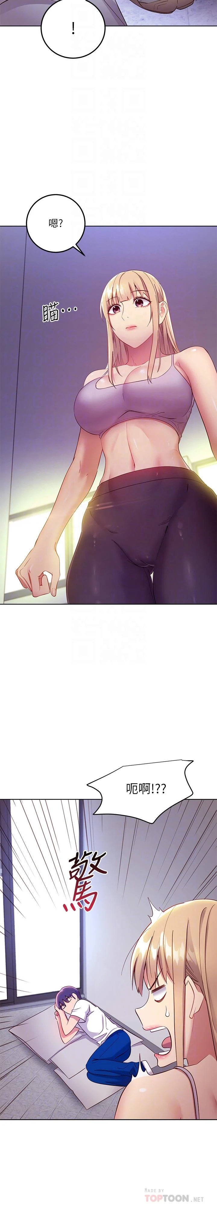 [韩国漫画] 继母的朋友们 剧情,熟女人妻,巨乳大奶,不伦#[32P]-14