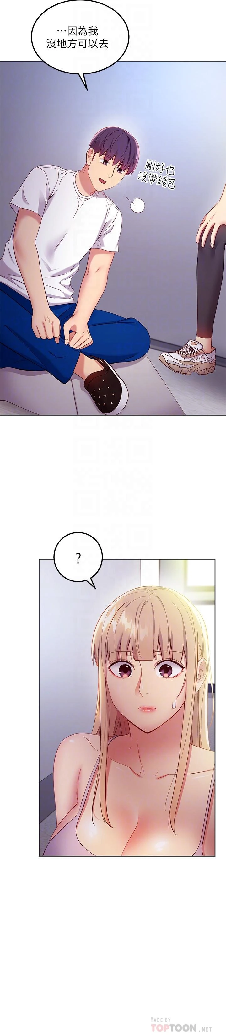 [韩国漫画] 继母的朋友们 剧情,熟女人妻,巨乳大奶,不伦#[32P]-16