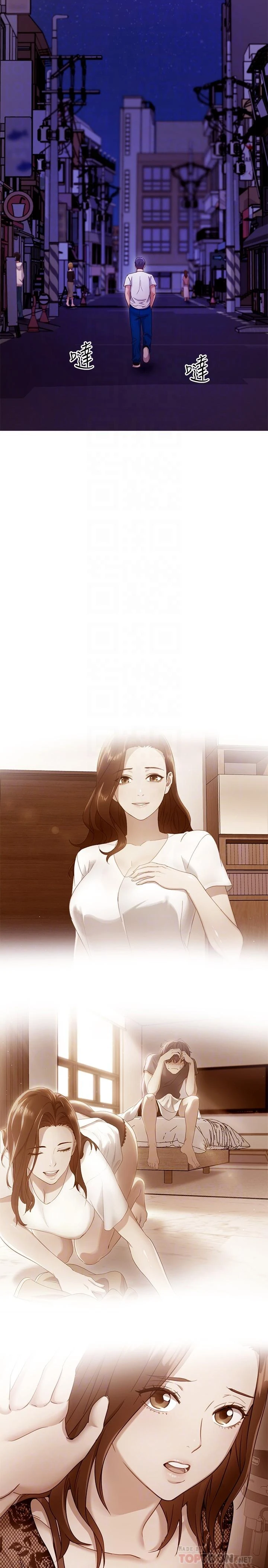 [韩国漫画] 继母的朋友们 剧情,熟女人妻,巨乳大奶,不伦#[32P]-6