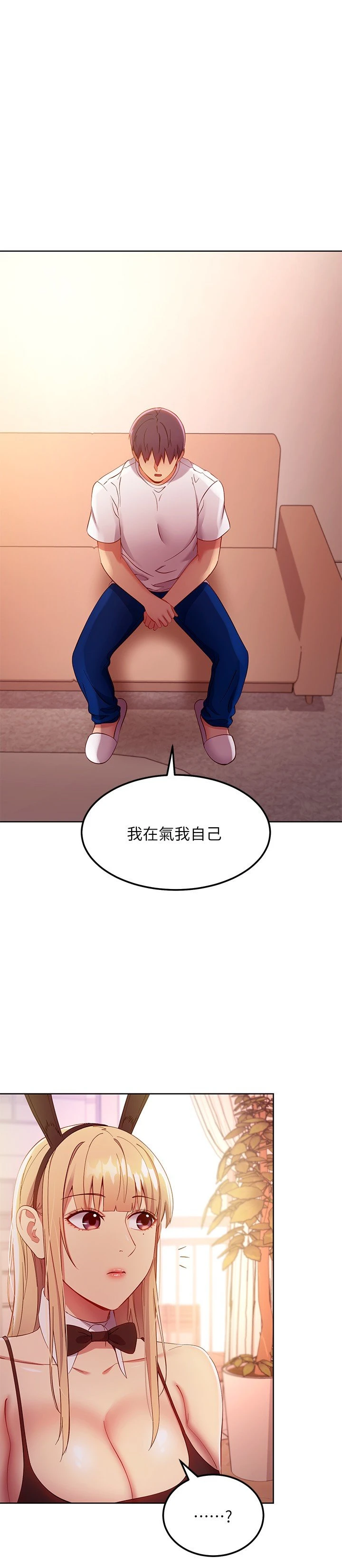 [韩国漫画] 继母的朋友们 剧情,熟女人妻,巨乳大奶,不伦#[32P]-10