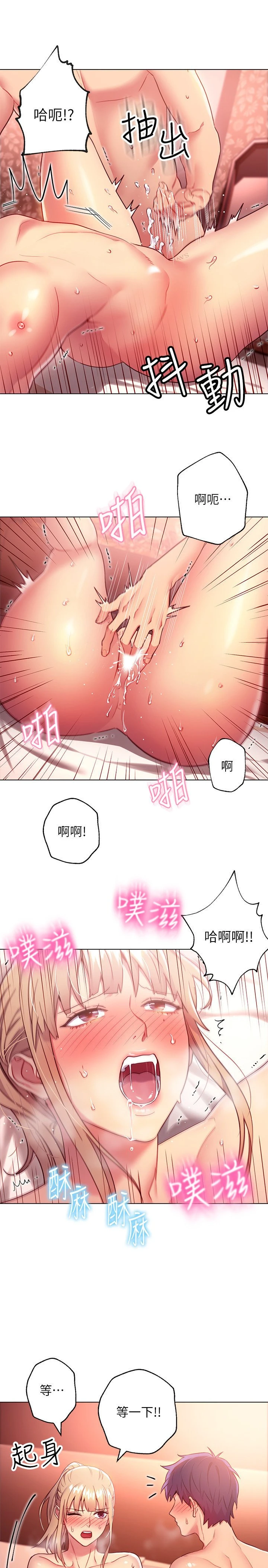 [韩国漫画] 继母的朋友们 剧情,熟女人妻,巨乳大奶,不伦#[35P]-19