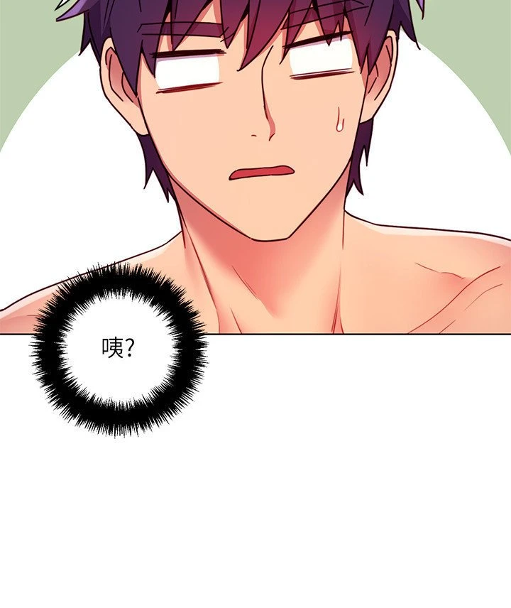 [韩国漫画] 继母的朋友们 剧情,熟女人妻,巨乳大奶,不伦#[35P]-21