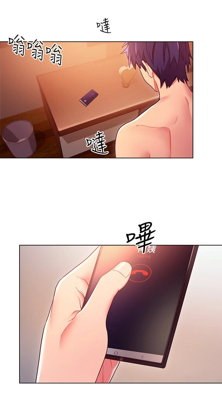 [韩国漫画] 继母的朋友们 剧情,熟女人妻,巨乳大奶,不伦#[35P]-9