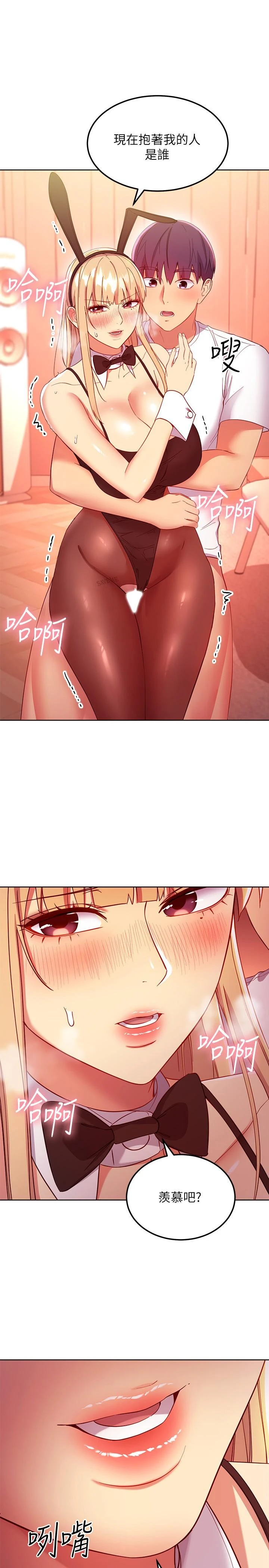 [韩国漫画] 继母的朋友们 剧情,熟女人妻,巨乳大奶,不伦#[26P]-1