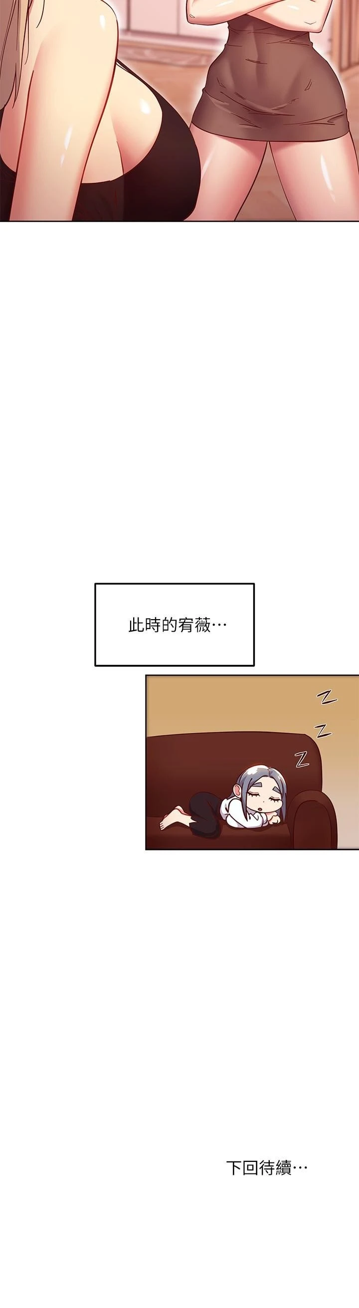 [韩国漫画] 继母的朋友们 剧情,熟女人妻,巨乳大奶,不伦#[26P]-26