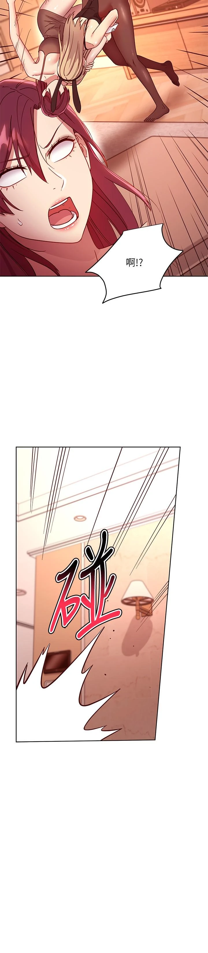 [韩国漫画] 继母的朋友们 剧情,熟女人妻,巨乳大奶,不伦#[28P]-19