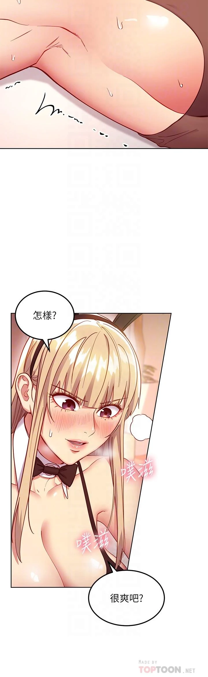 [韩国漫画] 继母的朋友们 剧情,熟女人妻,巨乳大奶,不伦#[30P]-6