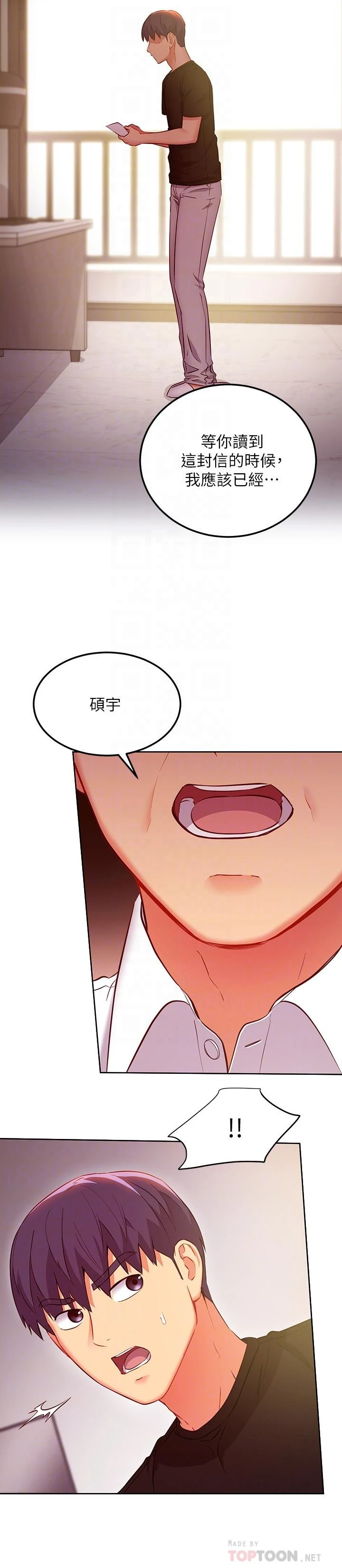 [韩国漫画] 继母的朋友们 剧情,熟女人妻,巨乳大奶,不伦#[25P]-4