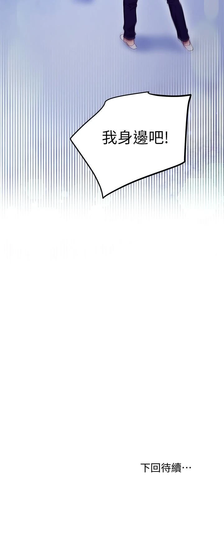 [韩国漫画] 继母的朋友们 剧情,熟女人妻,巨乳大奶,不伦#[27P]-27