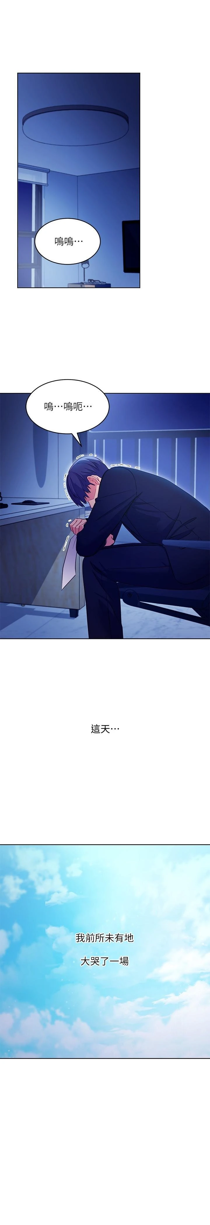 [韩国漫画] 继母的朋友们 剧情,熟女人妻,巨乳大奶,不伦#[27P]-3