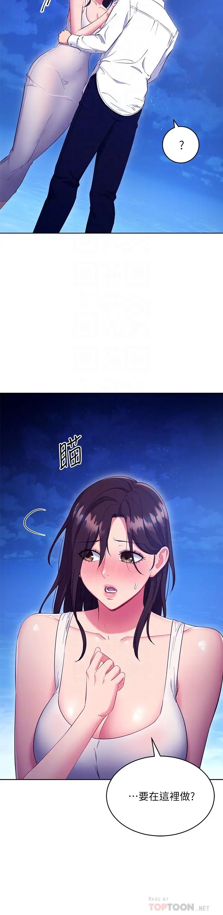 [韩国漫画] 继母的朋友们 剧情,熟女人妻,巨乳大奶,不伦#[25P]-10
