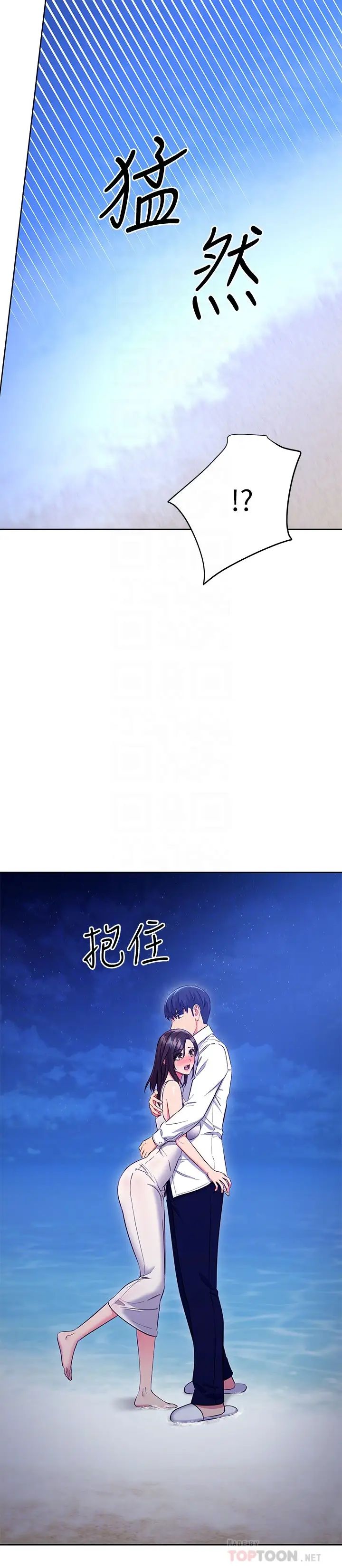 [韩国漫画] 继母的朋友们 剧情,熟女人妻,巨乳大奶,不伦#[25P]-4