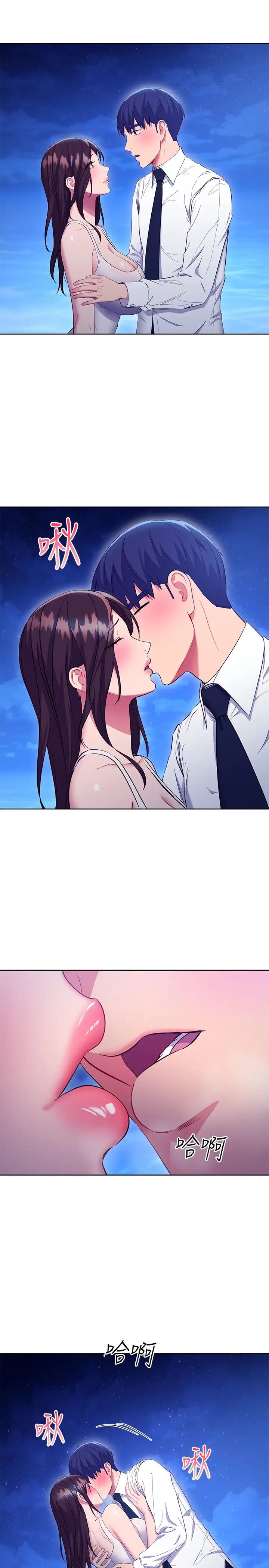 [韩国漫画] 继母的朋友们 剧情,熟女人妻,巨乳大奶,不伦#[25P]-7