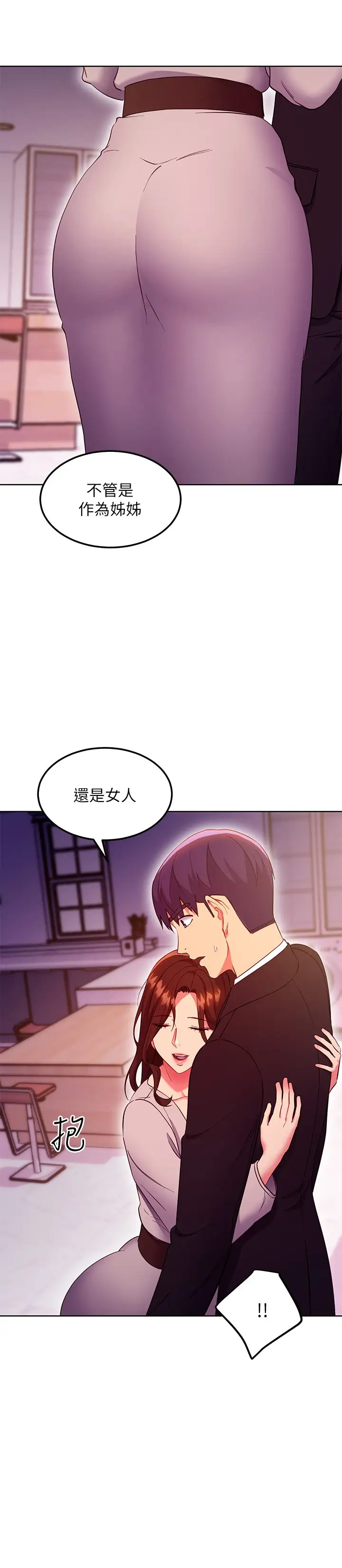 [韩国漫画] 继母的朋友们 剧情,熟女人妻,巨乳大奶,不伦#[29P]-26