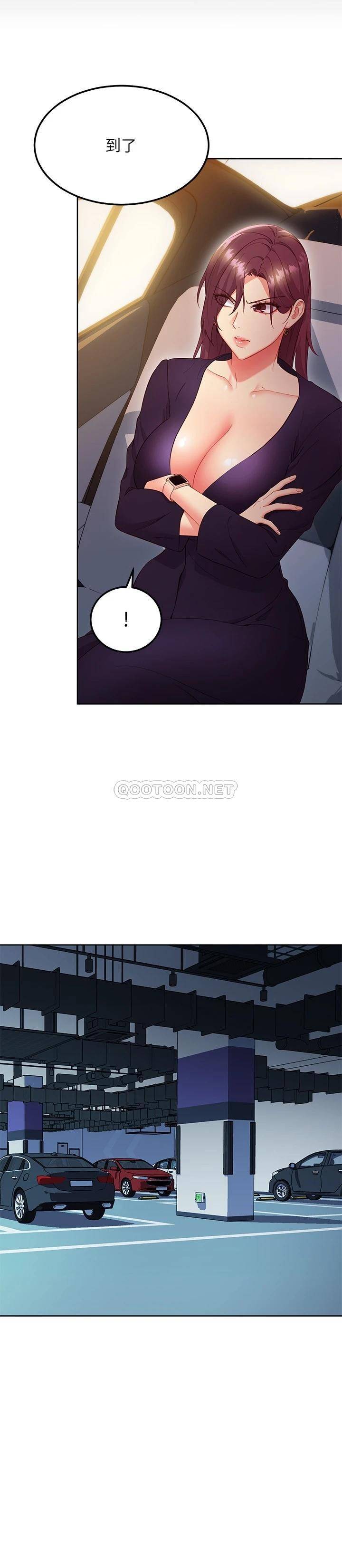 [韩国漫画] 继母的朋友们 剧情,熟女人妻,巨乳大奶,不伦#[30P]-12
