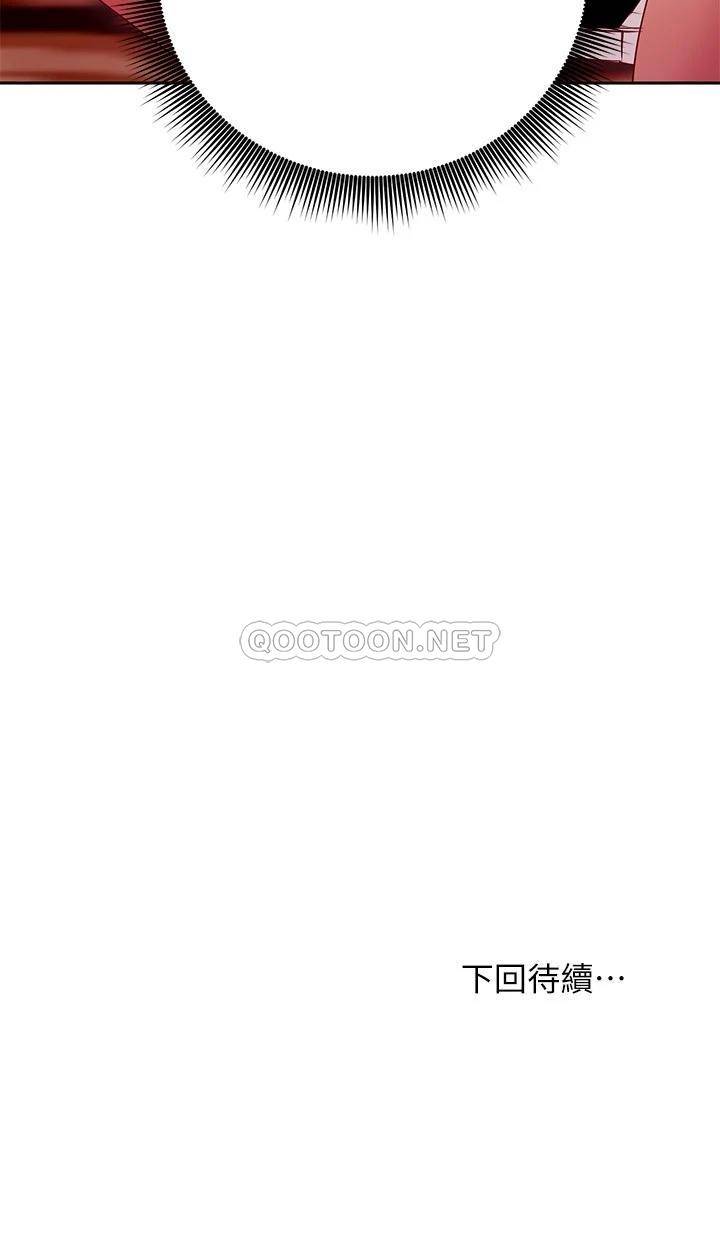 [韩国漫画] 继母的朋友们 剧情,熟女人妻,巨乳大奶,不伦#[30P]-30
